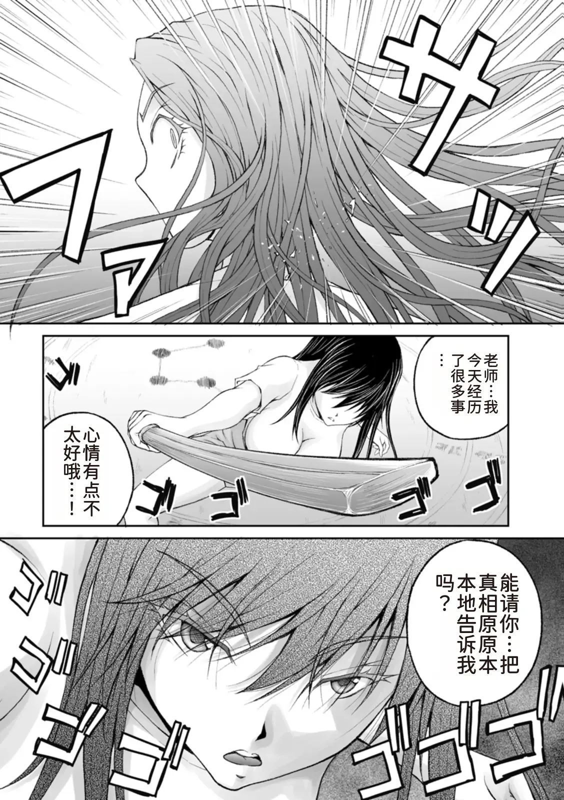 หน้า 144