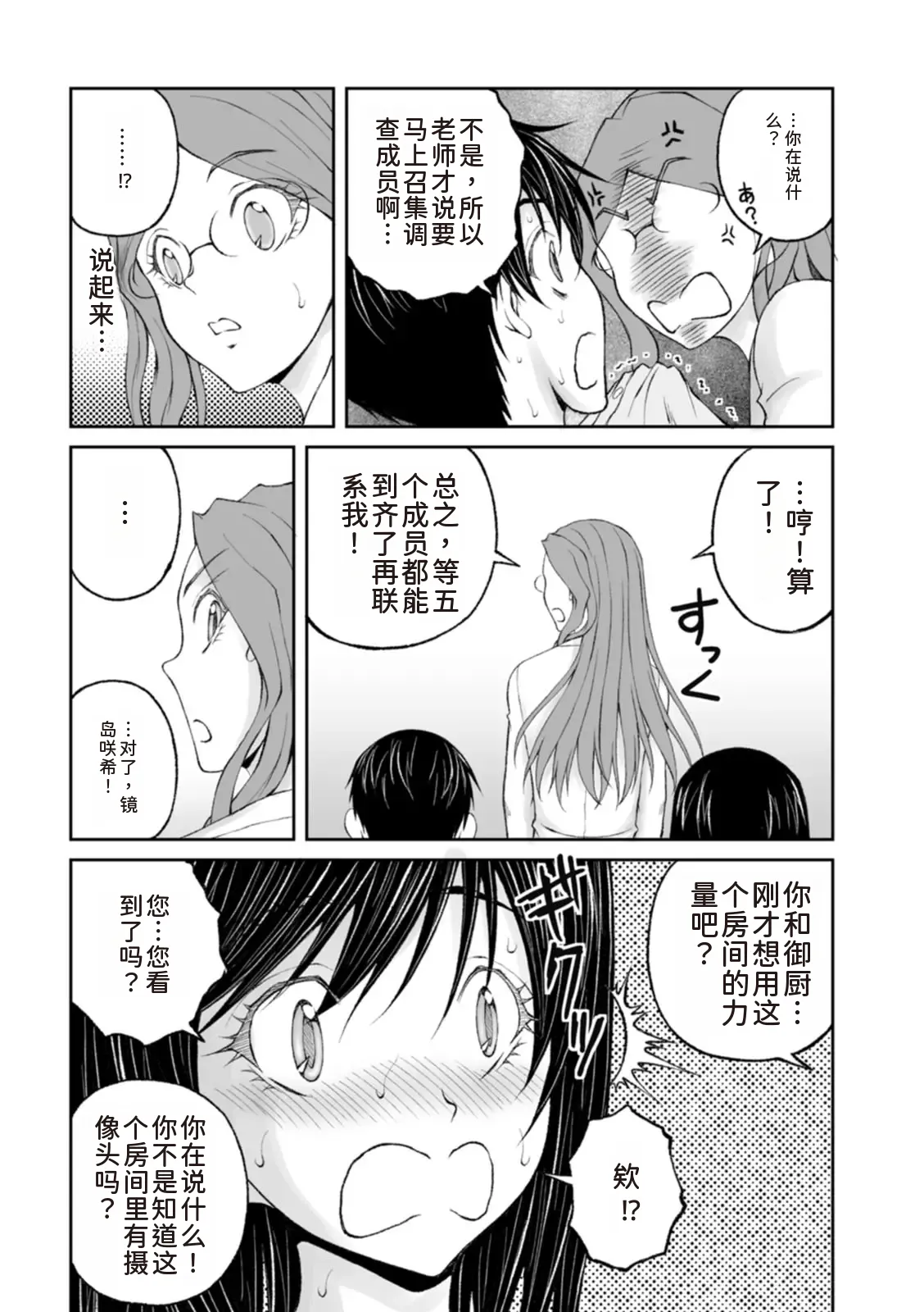 หน้า 148