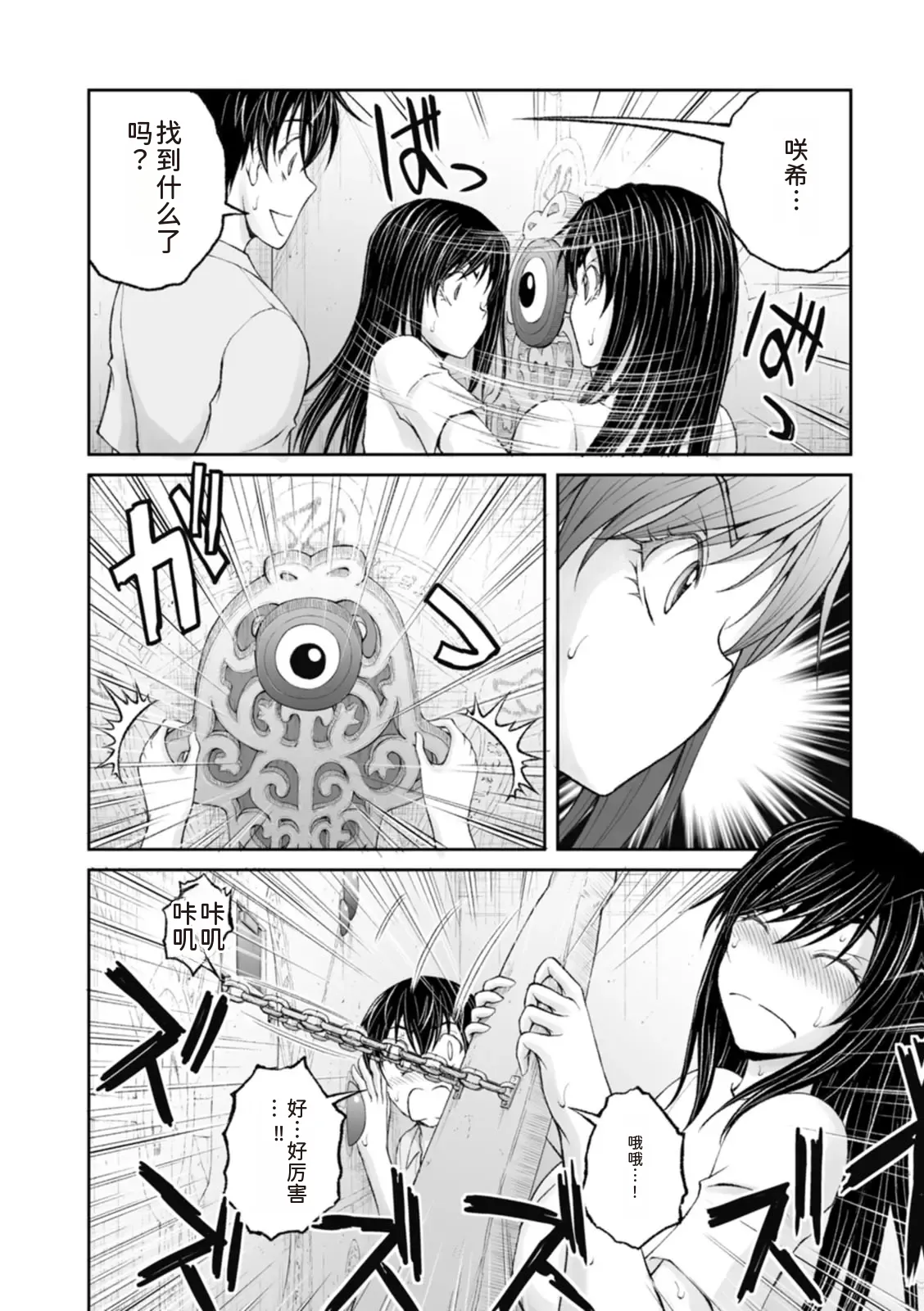 หน้า 153
