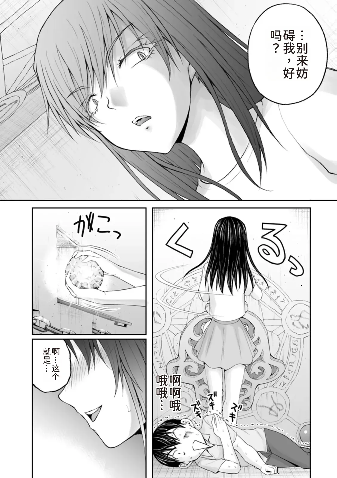 หน้า 157