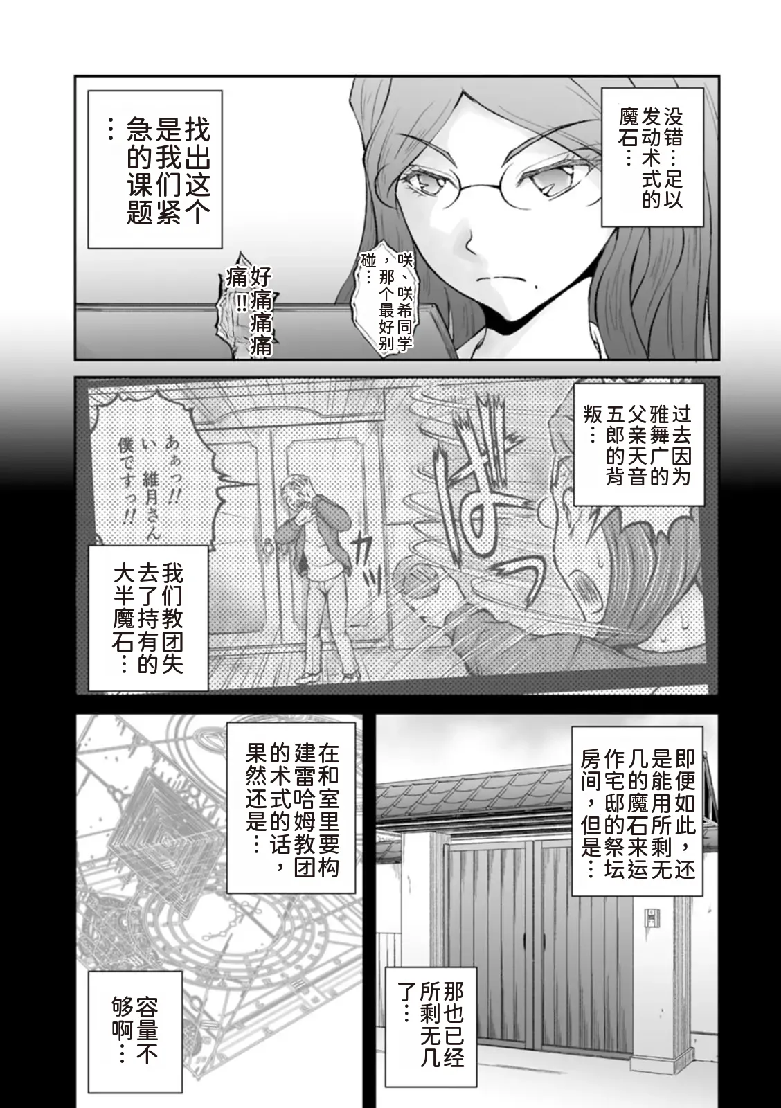 หน้า 163