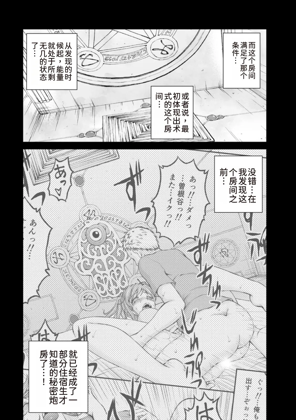 หน้า 164