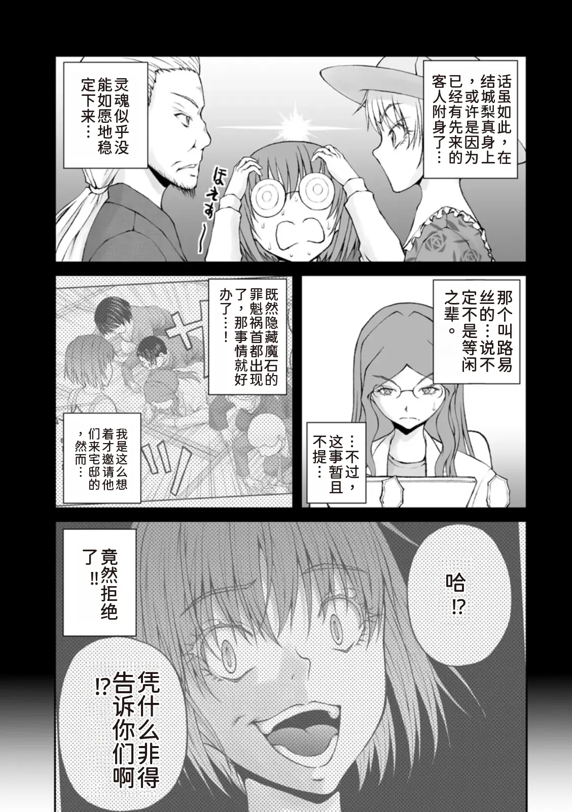 หน้า 167