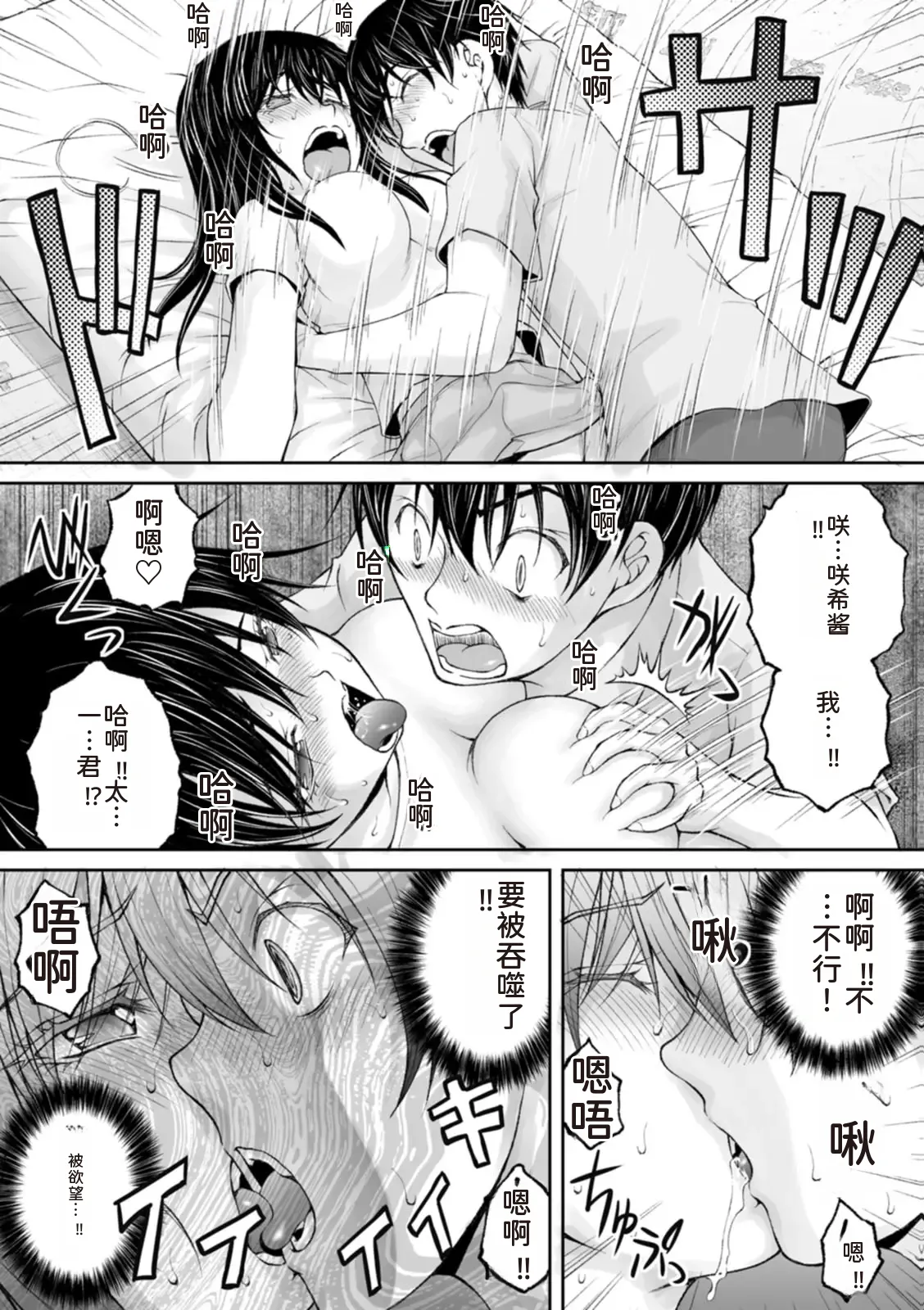หน้า 171