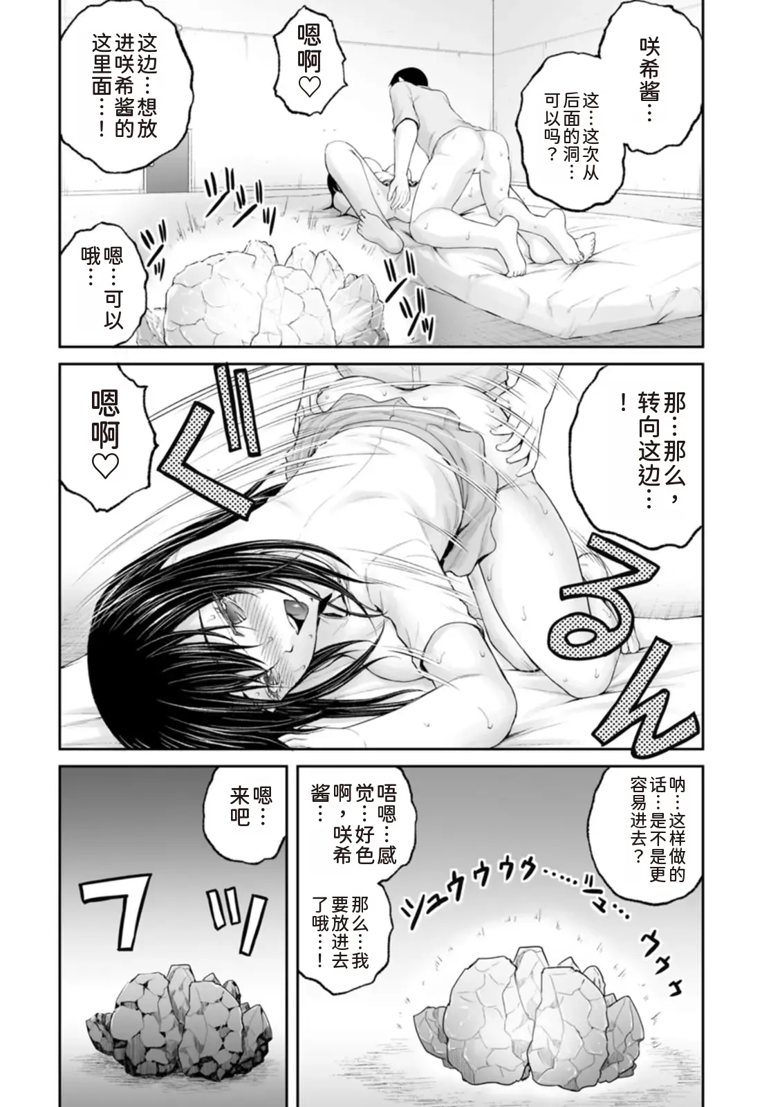 หน้า 176