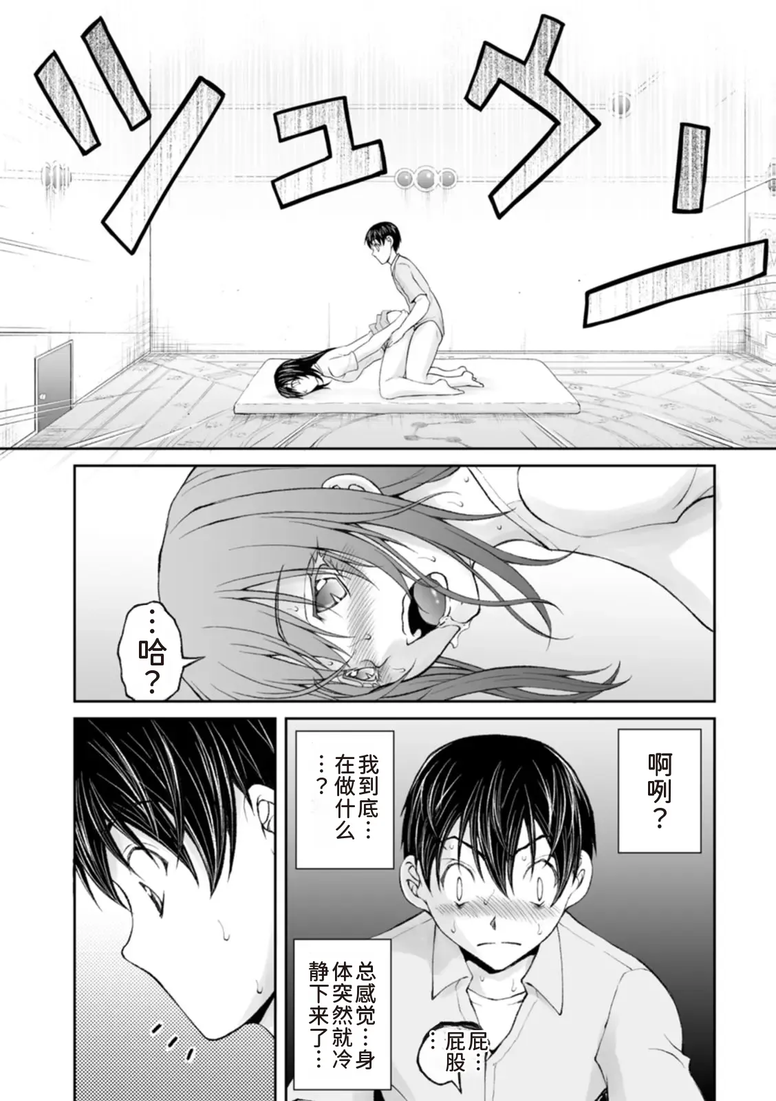 หน้า 177
