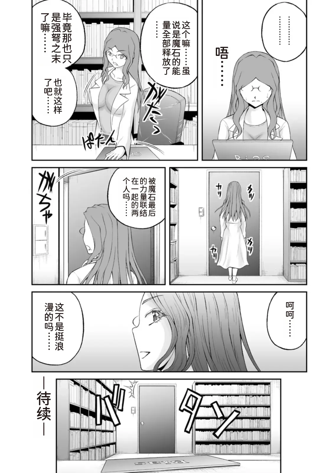 หน้า 181