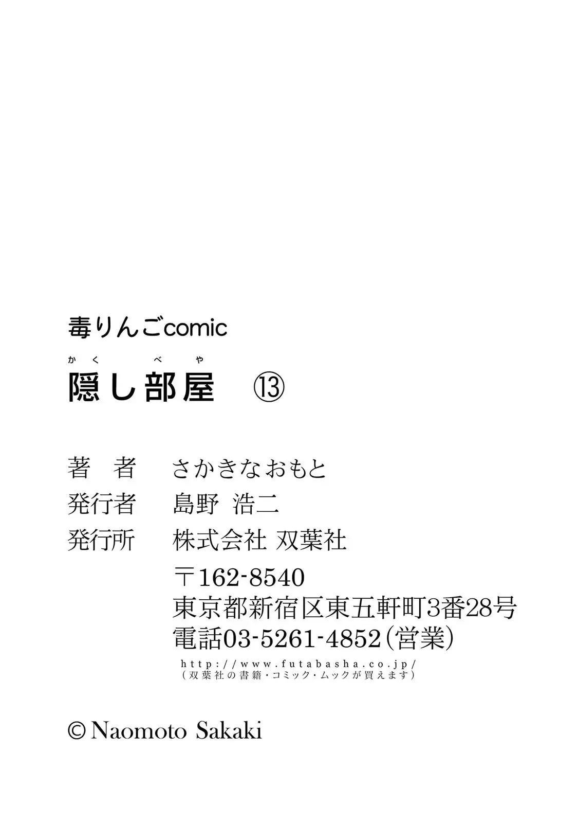 หน้า 182