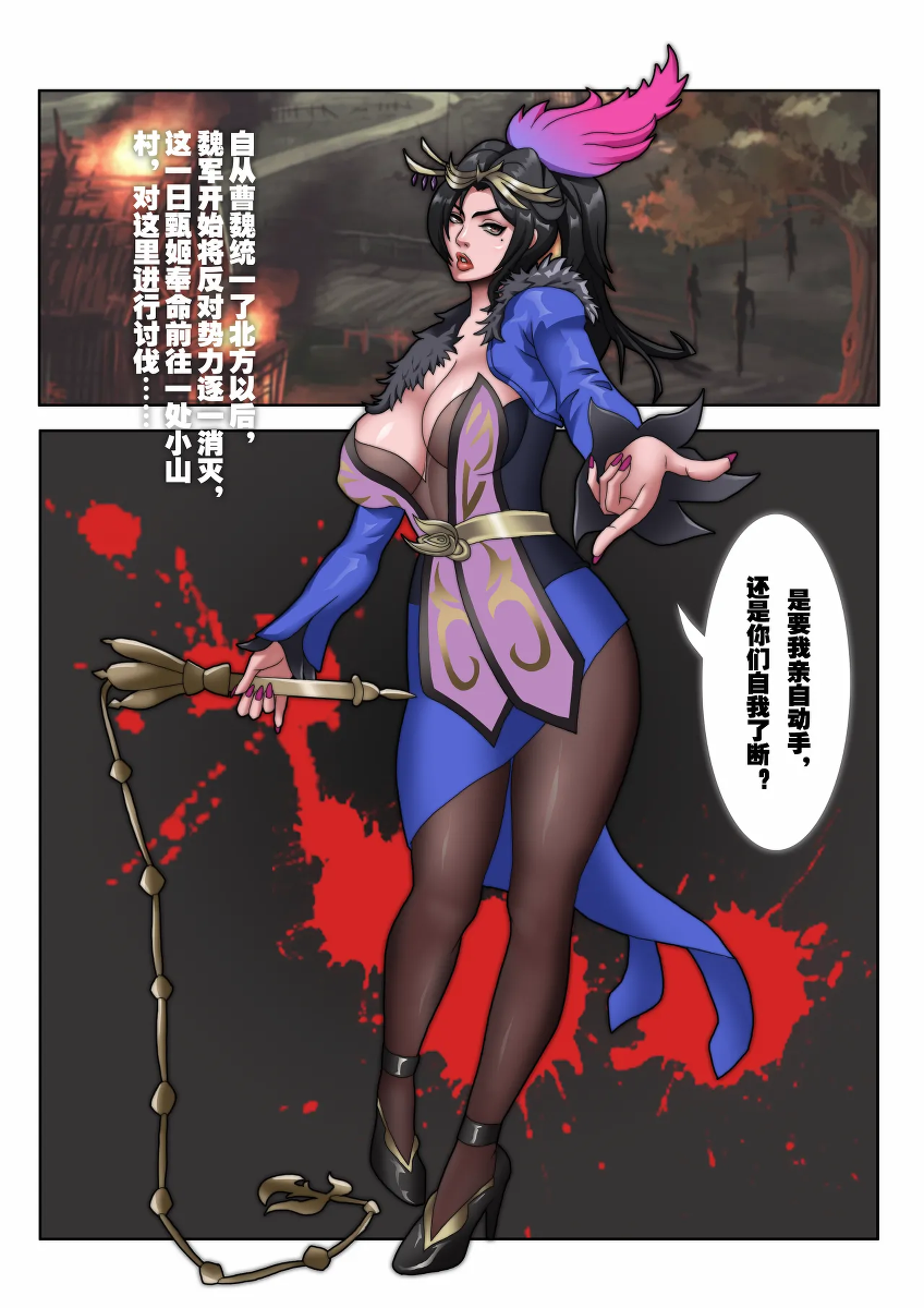 [ray]淫.三国无双