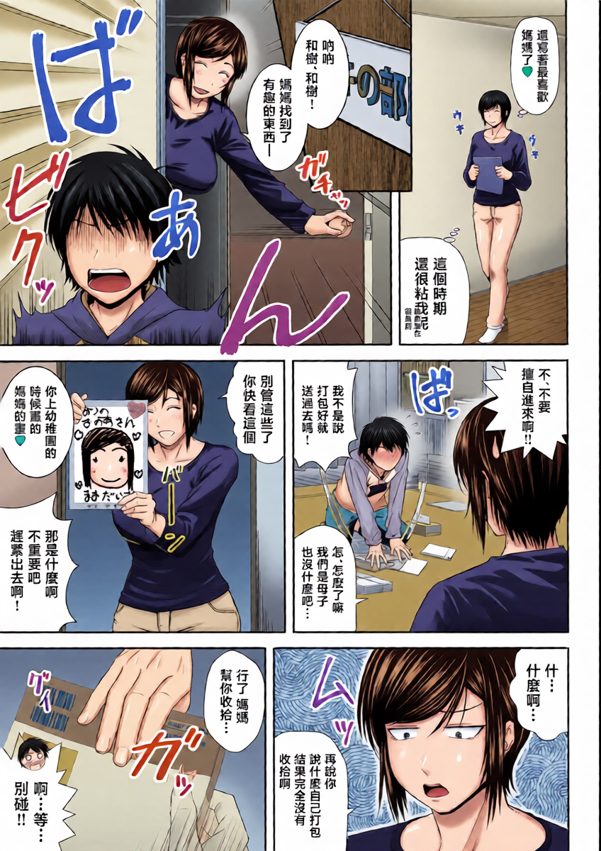 หน้า 6
