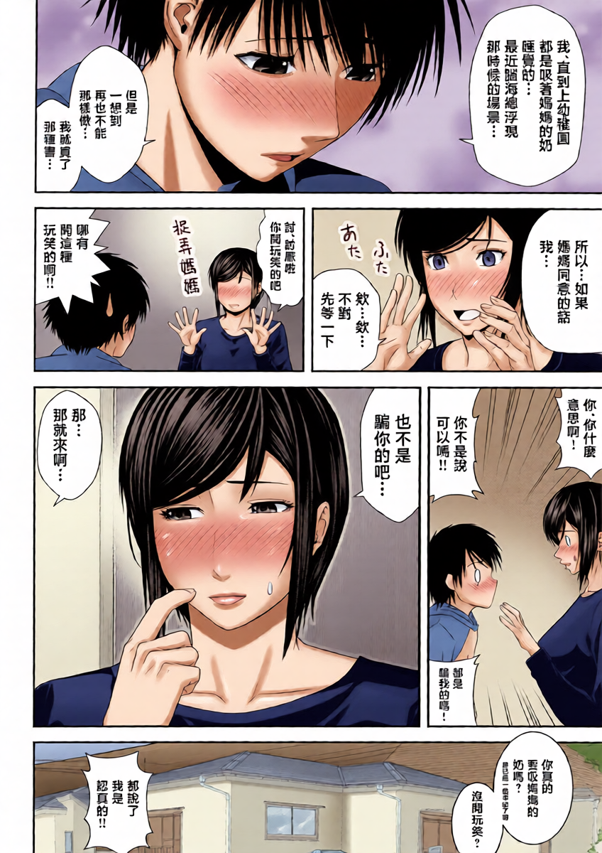 หน้า 9