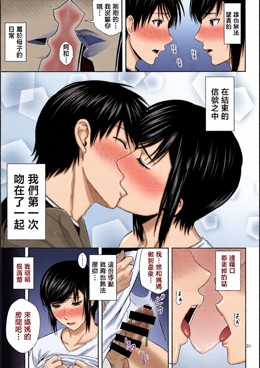 หน้า 30