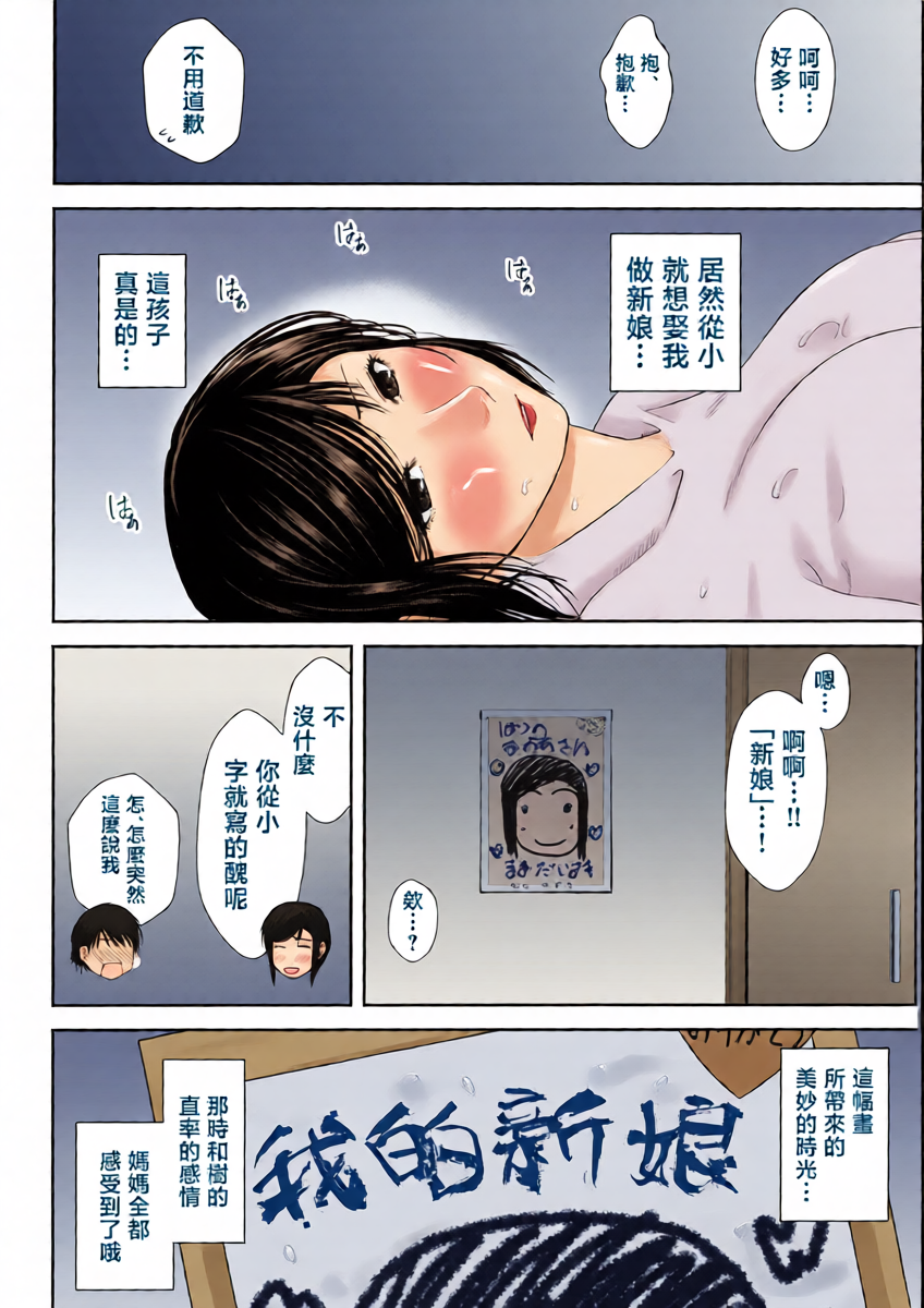 หน้า 37