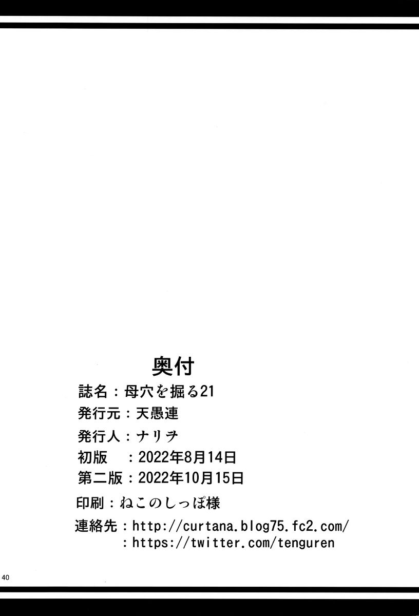 หน้า 39