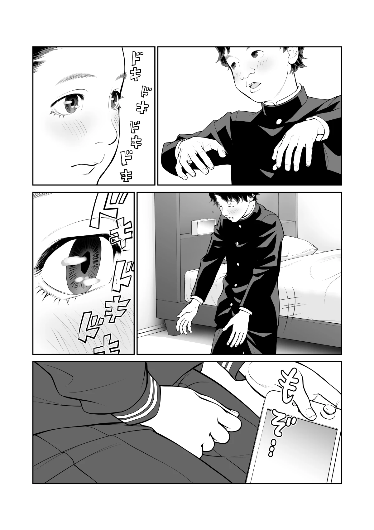 หน้า 11