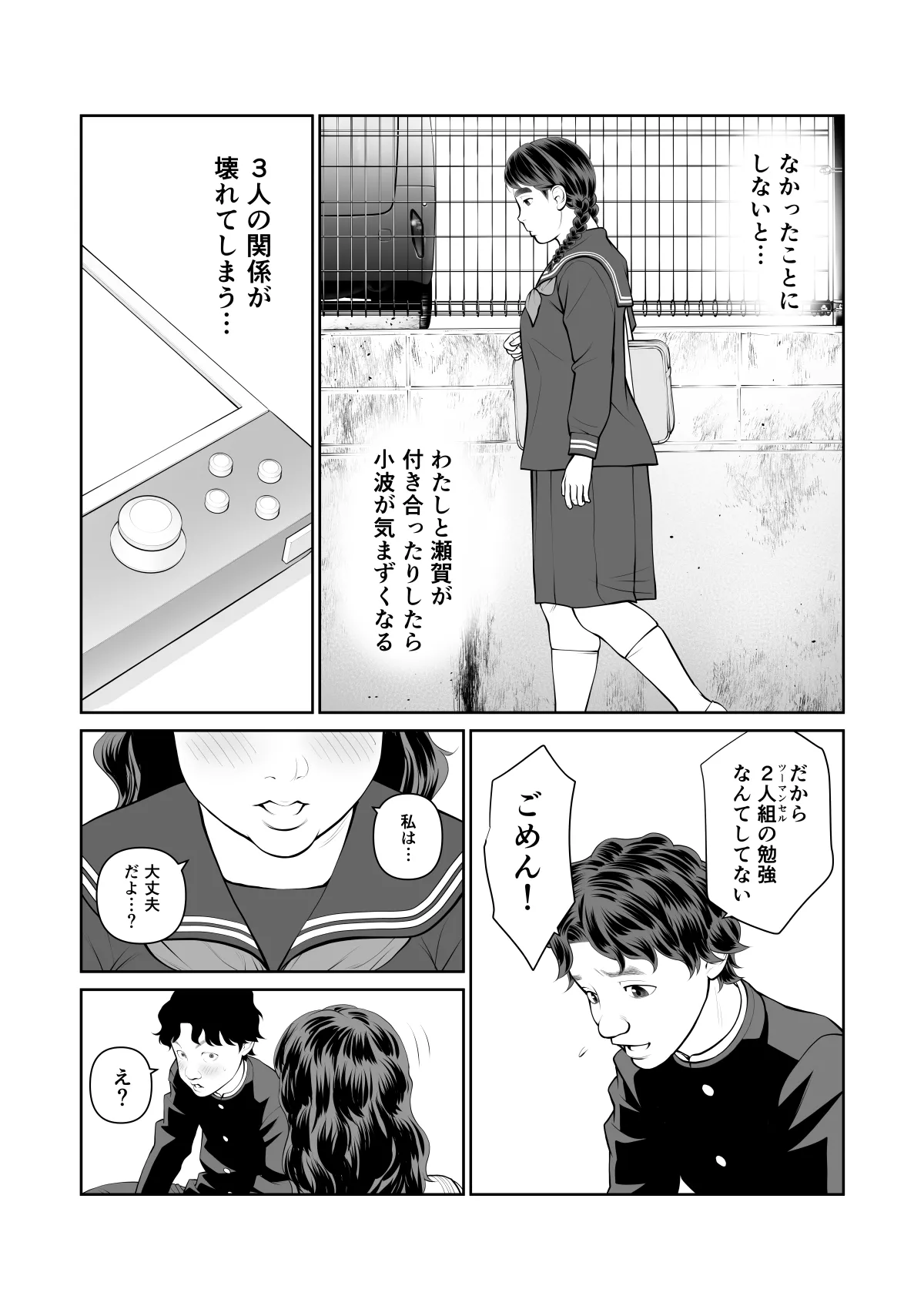 หน้า 12