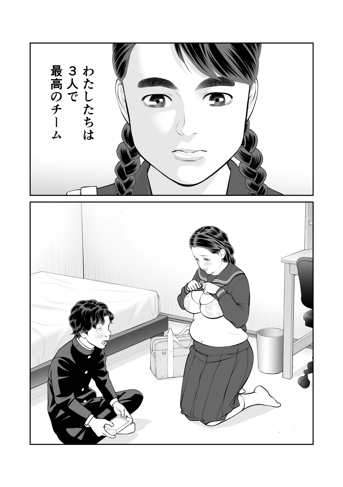 หน้า 13