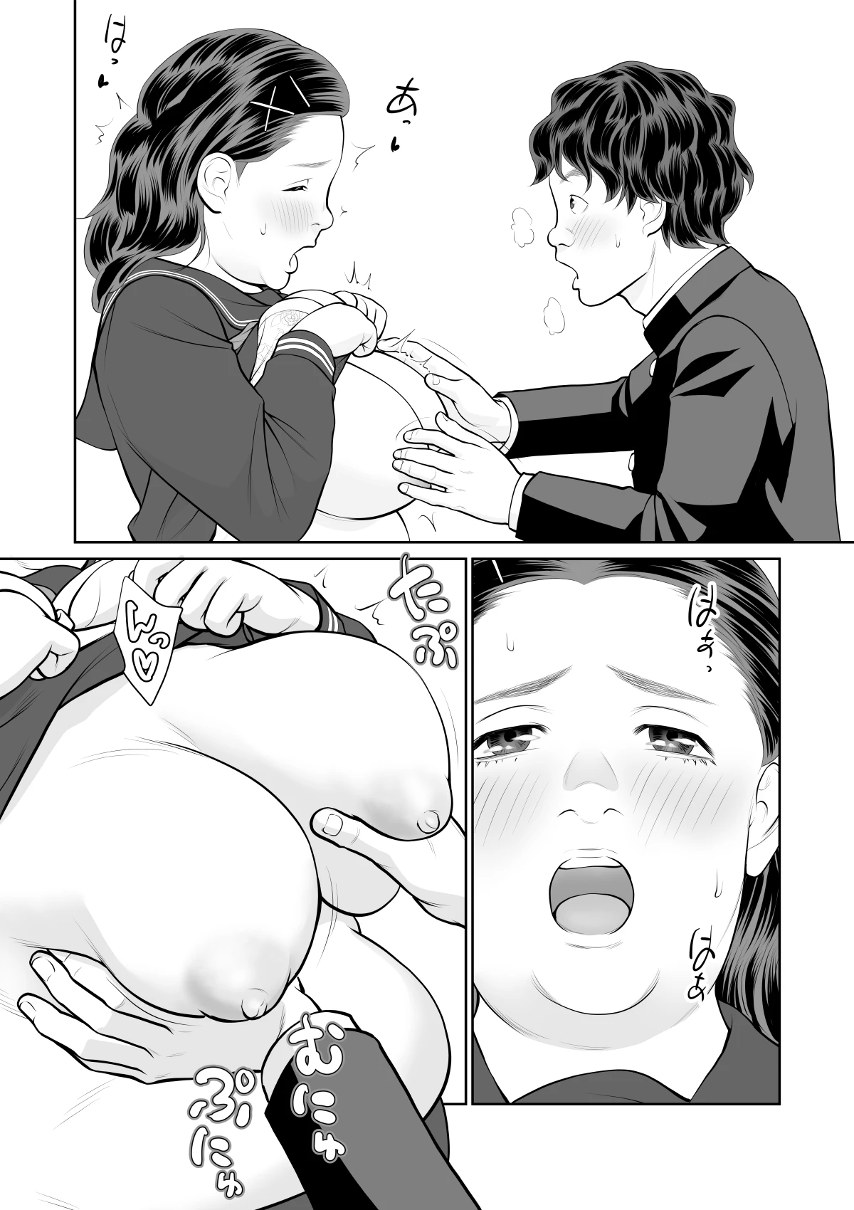 หน้า 18