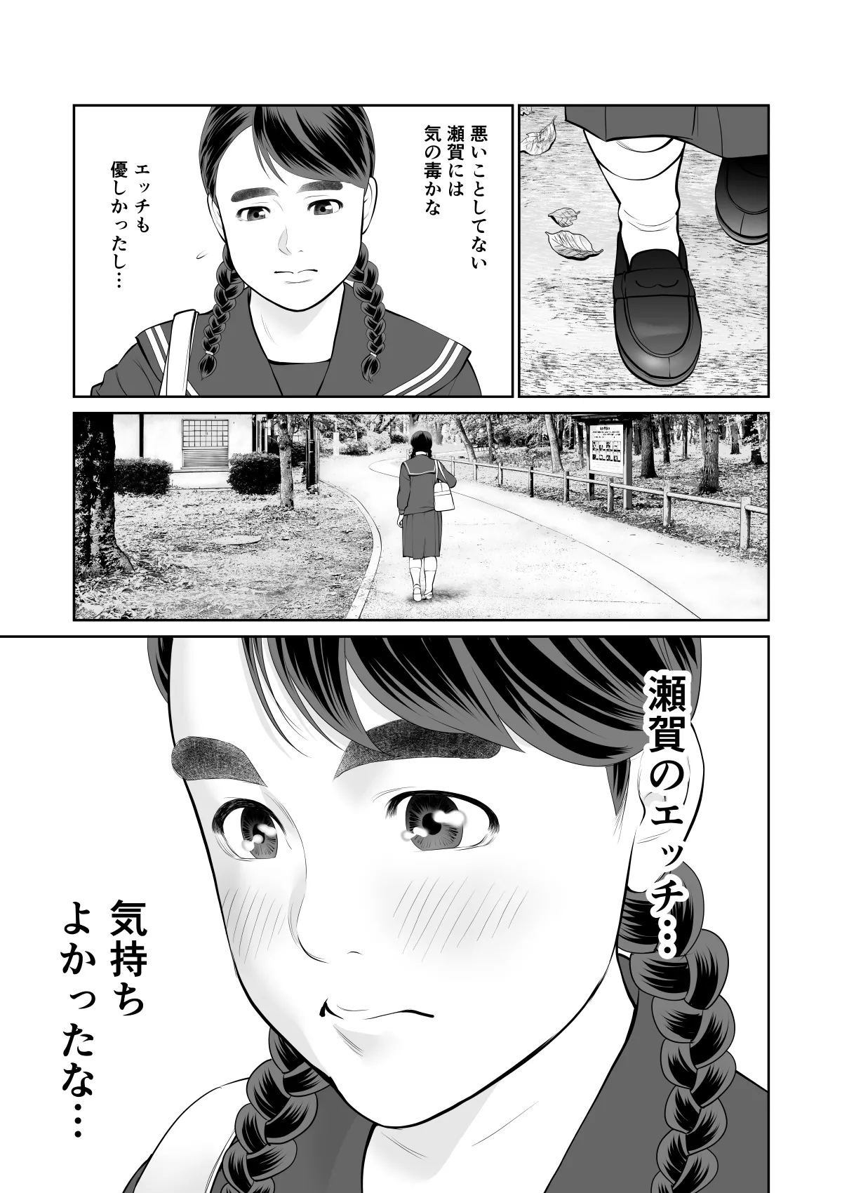 หน้า 21