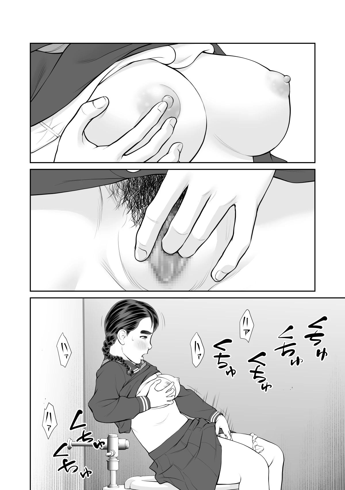 หน้า 26