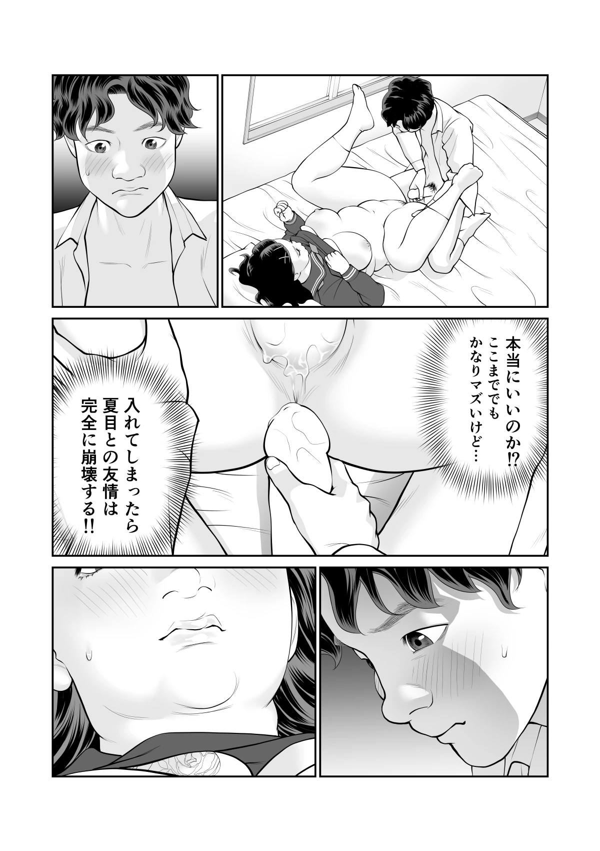 หน้า 30