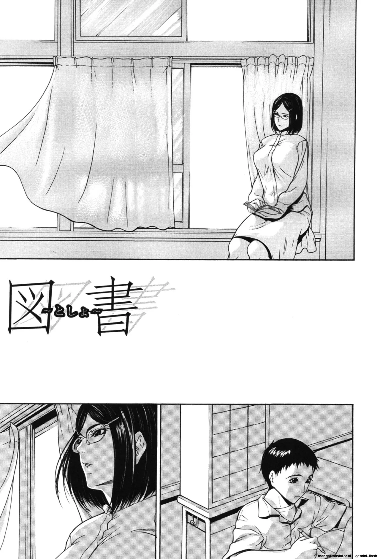 หน้า 130