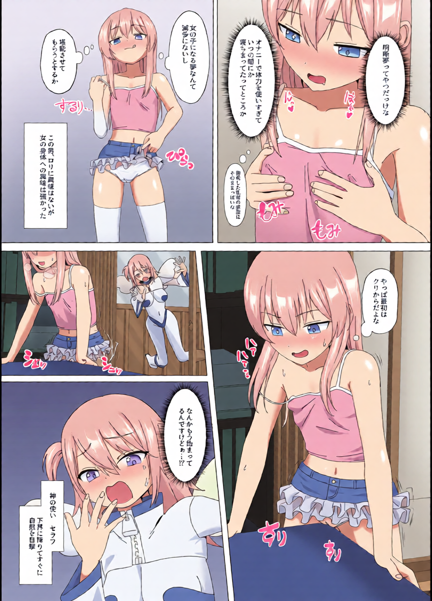 หน้า 4