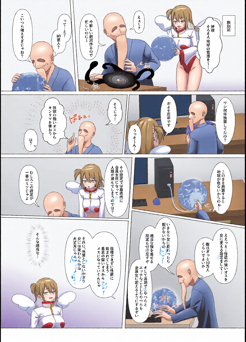 หน้า 5