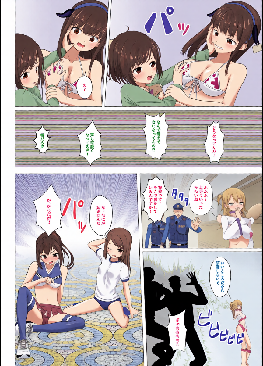 หน้า 15
