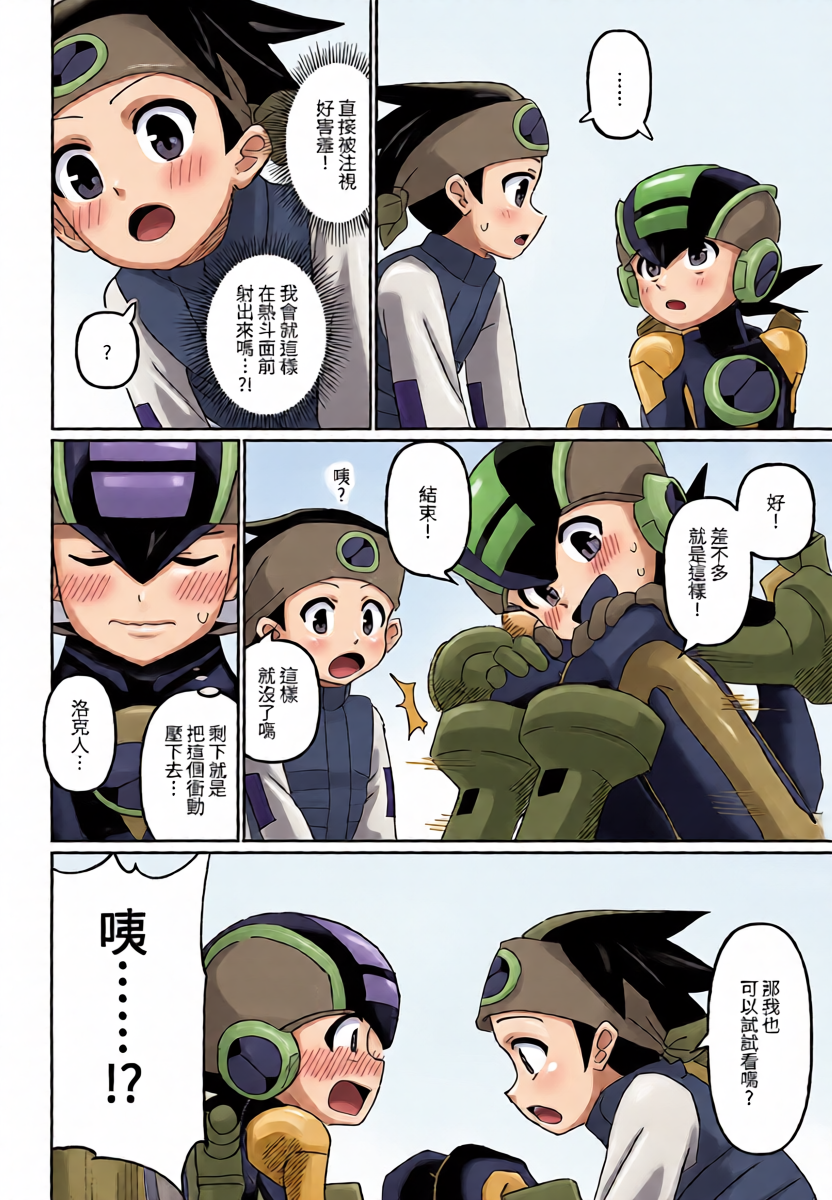 หน้า 5