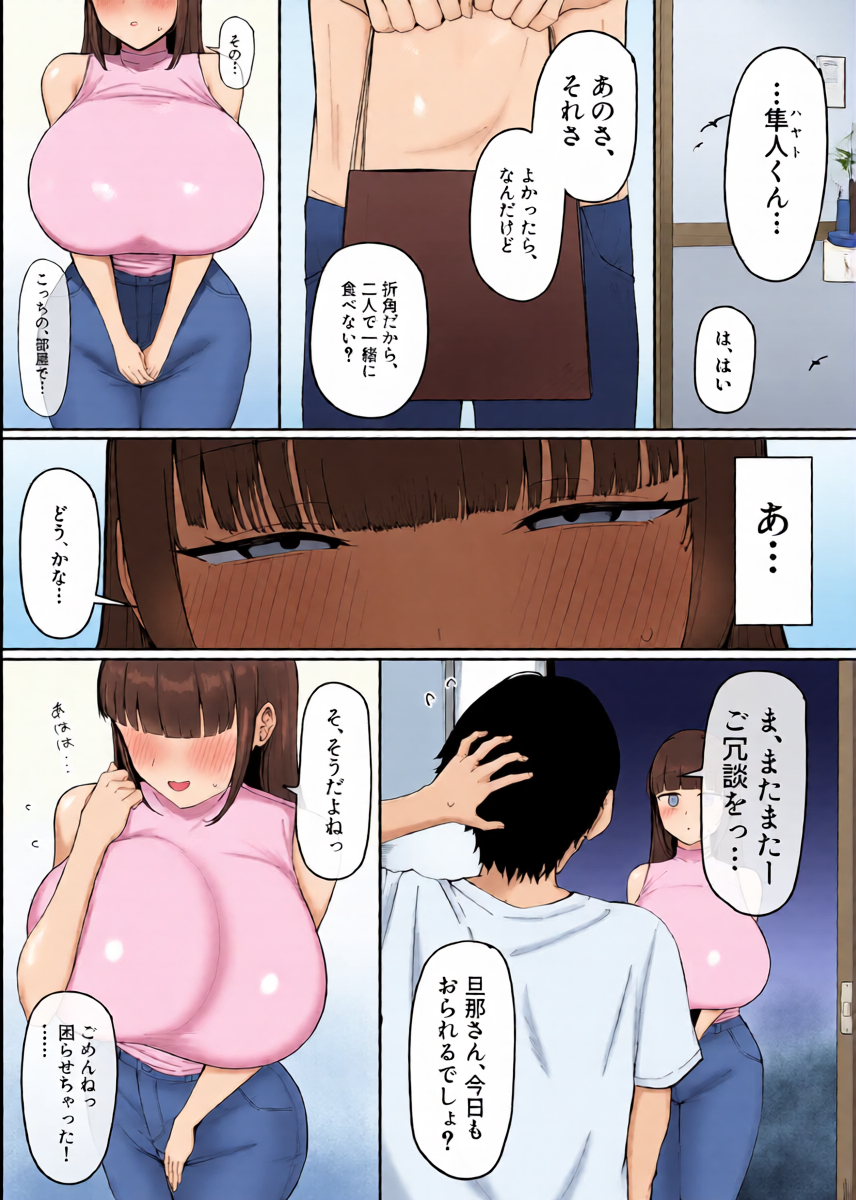หน้า 4