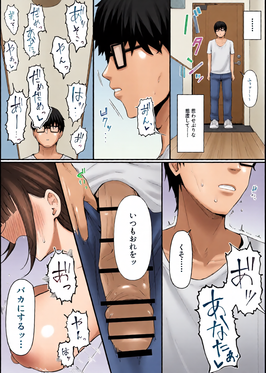 หน้า 6