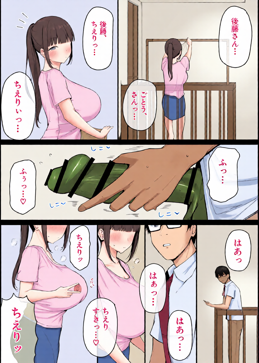 หน้า 8