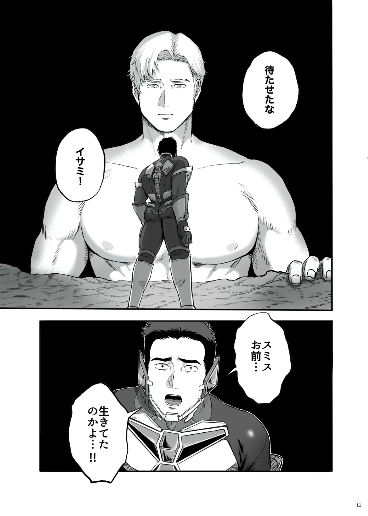 หน้า 11