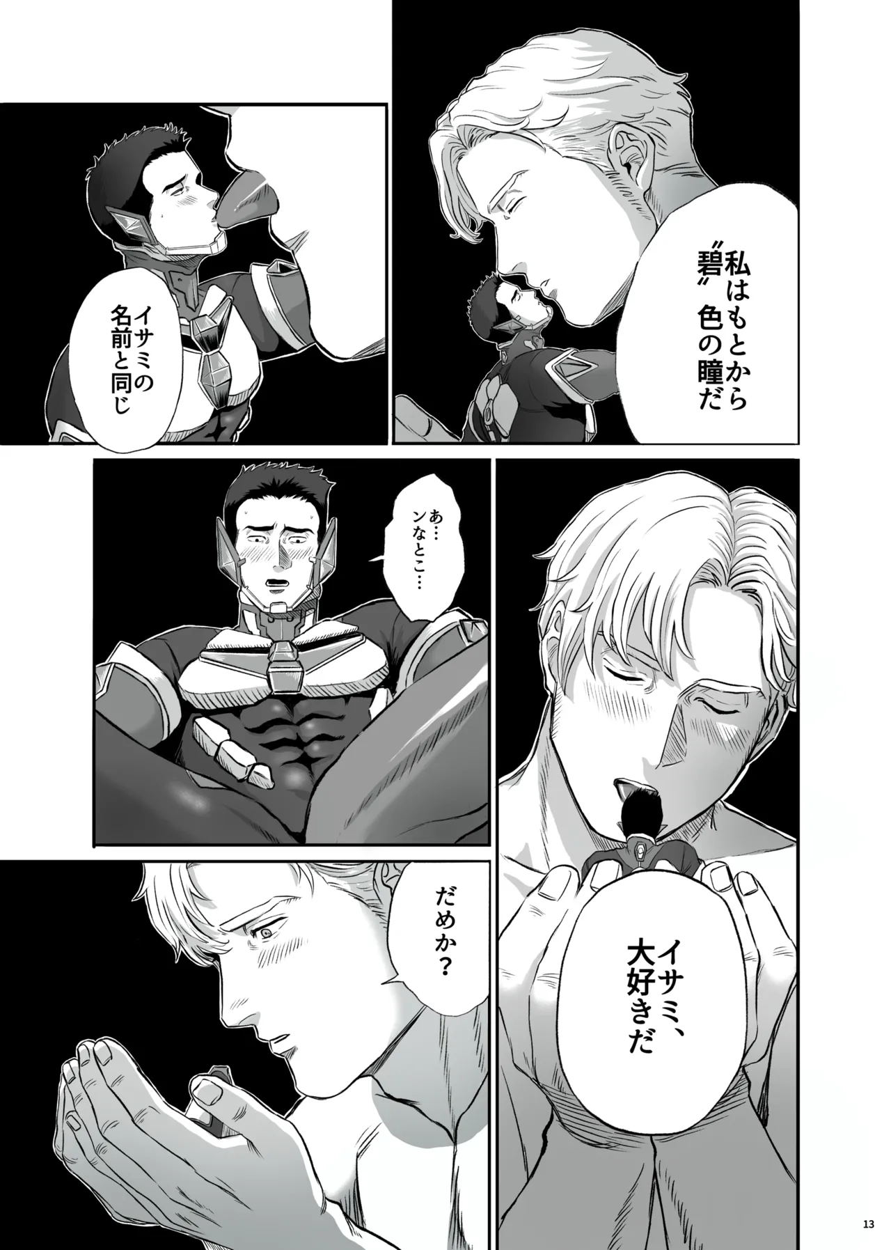 หน้า 13
