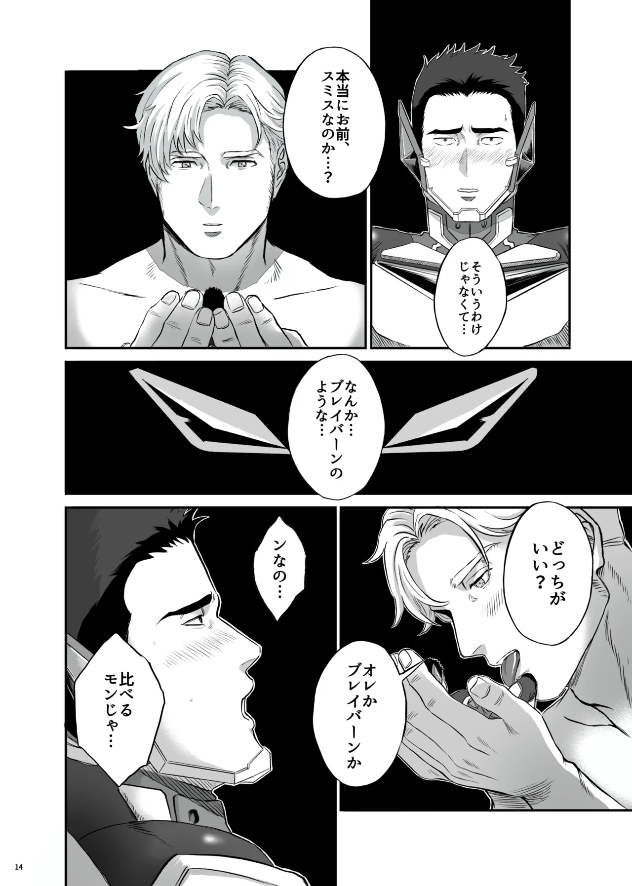 หน้า 14