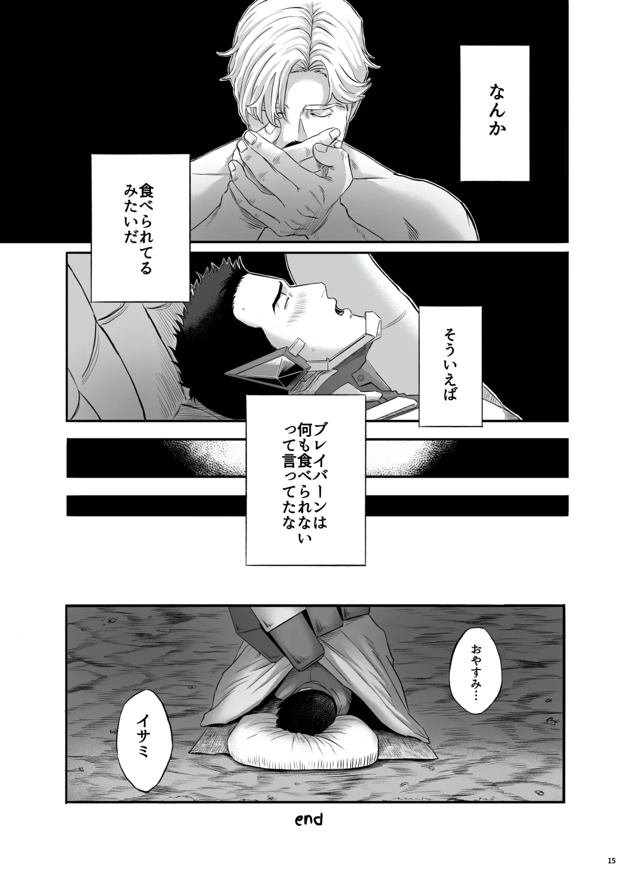 หน้า 15