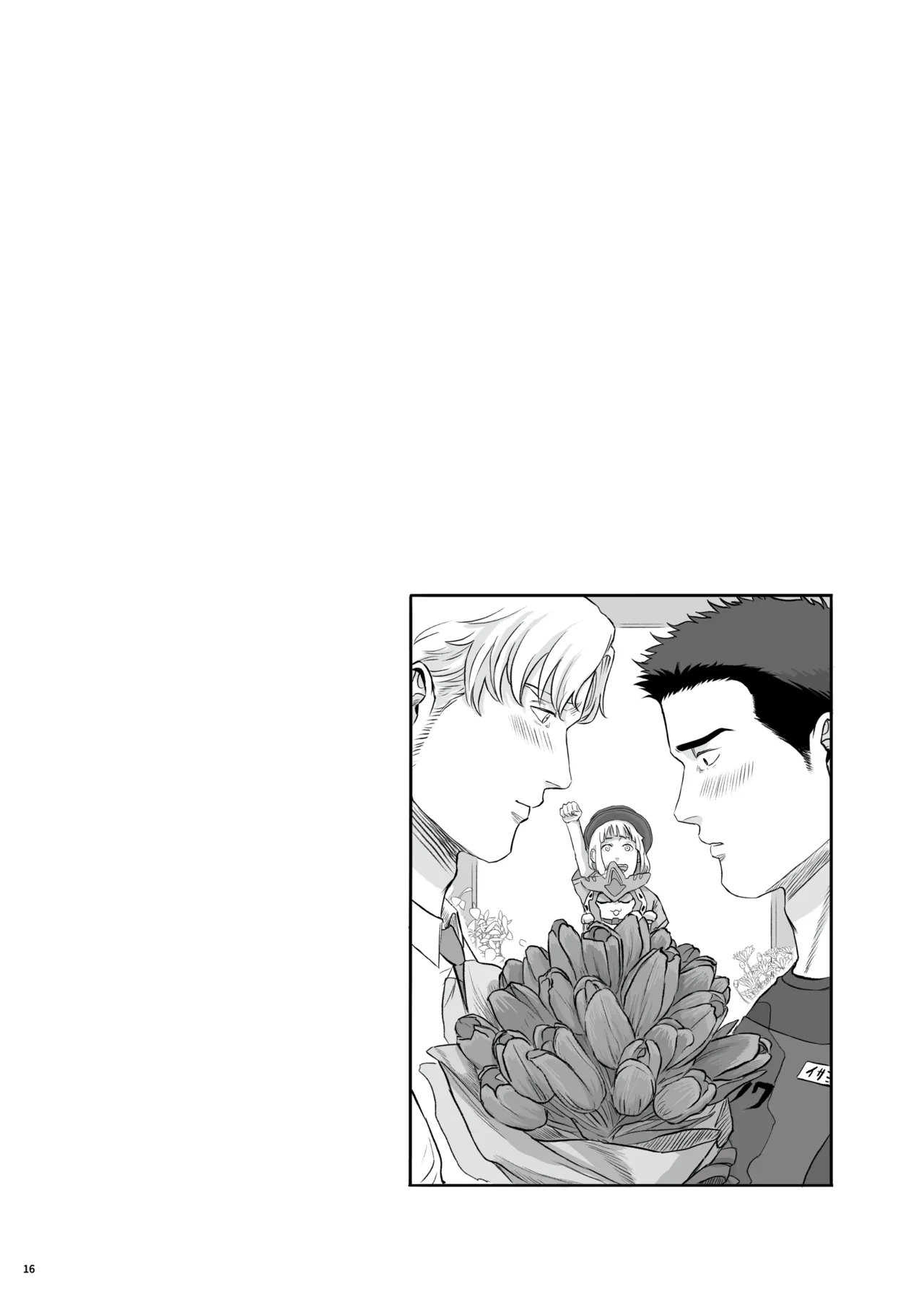 หน้า 16