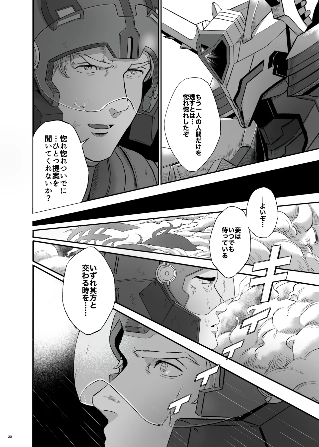 หน้า 20