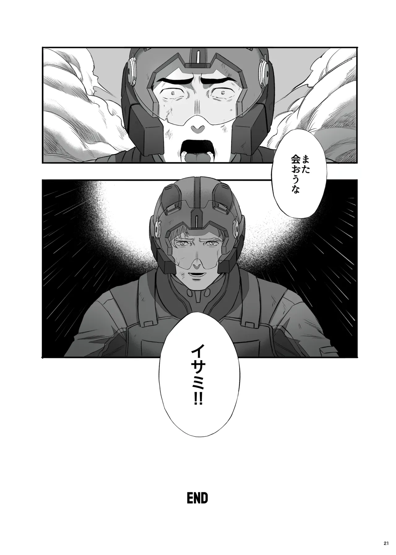หน้า 21