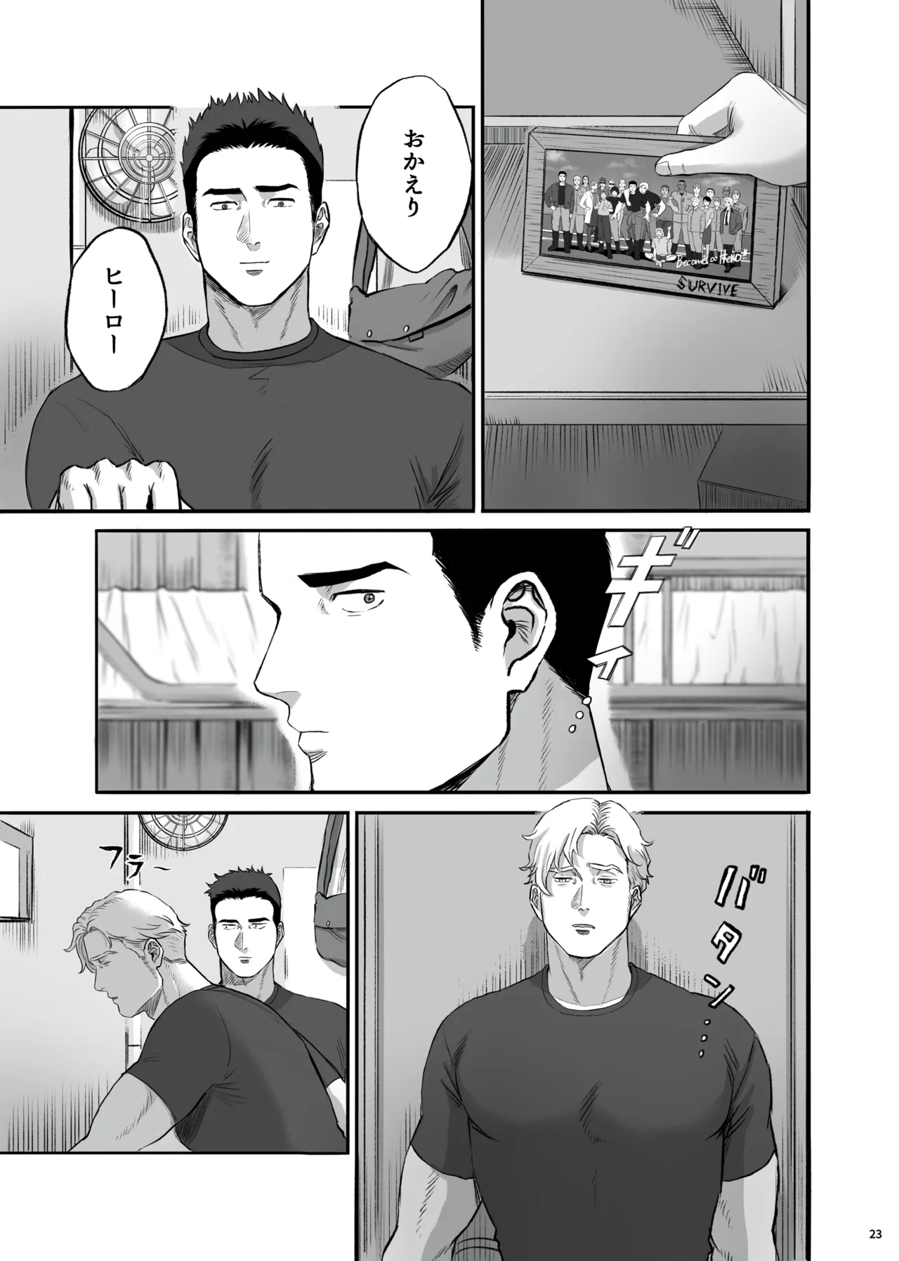 หน้า 23