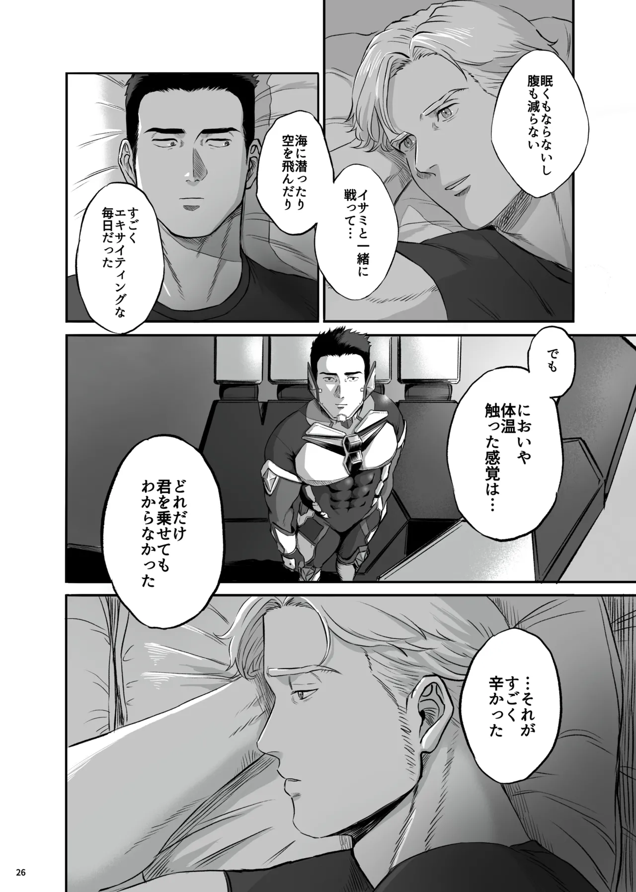 หน้า 26