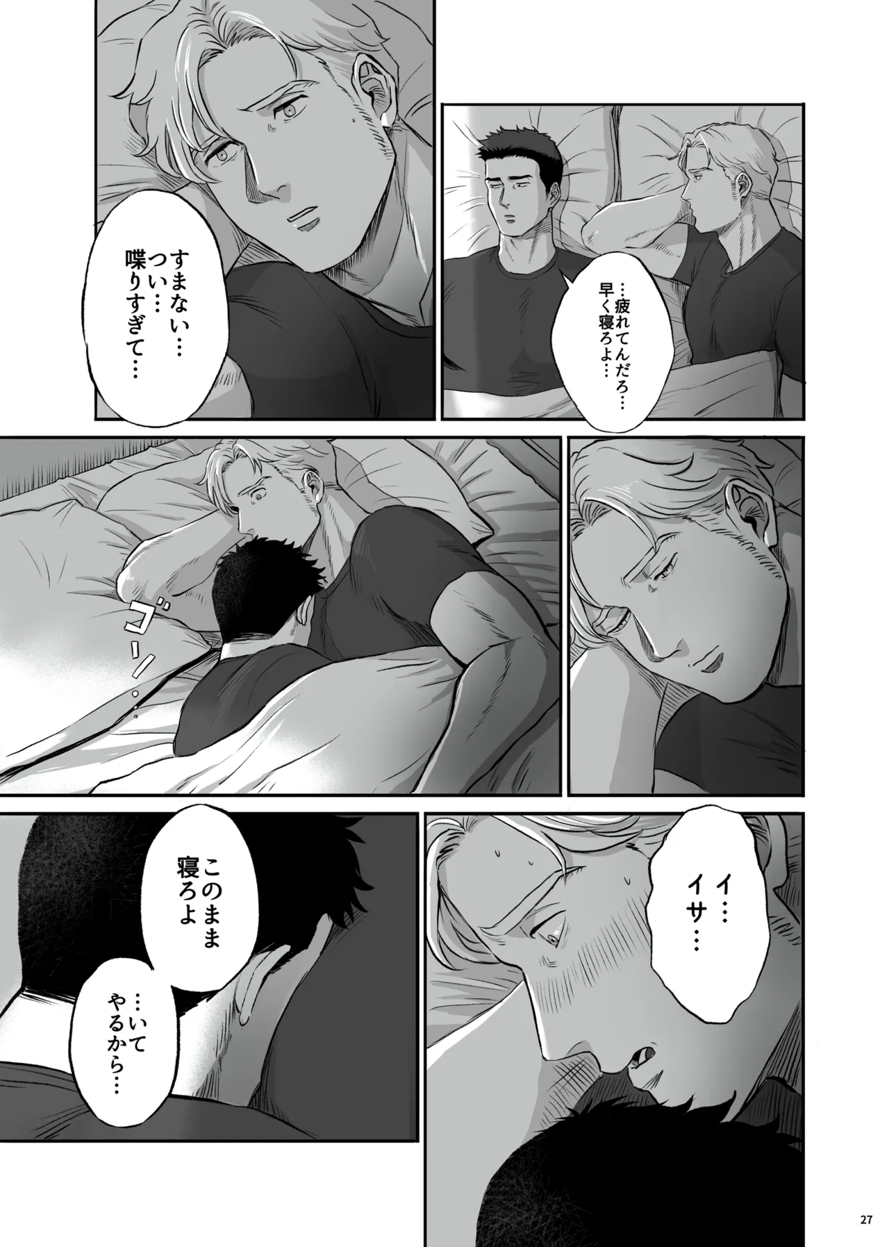 หน้า 27
