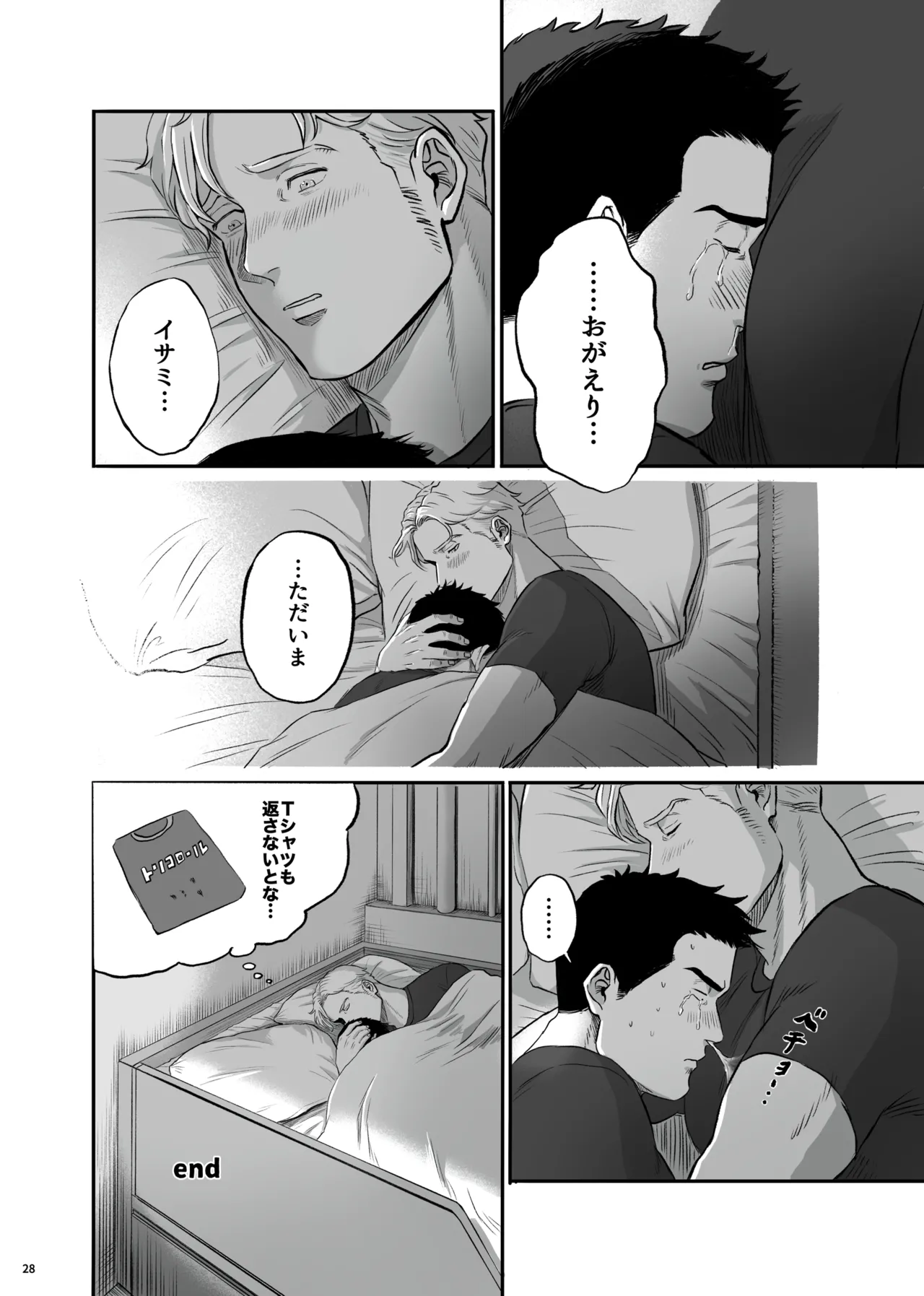 หน้า 28