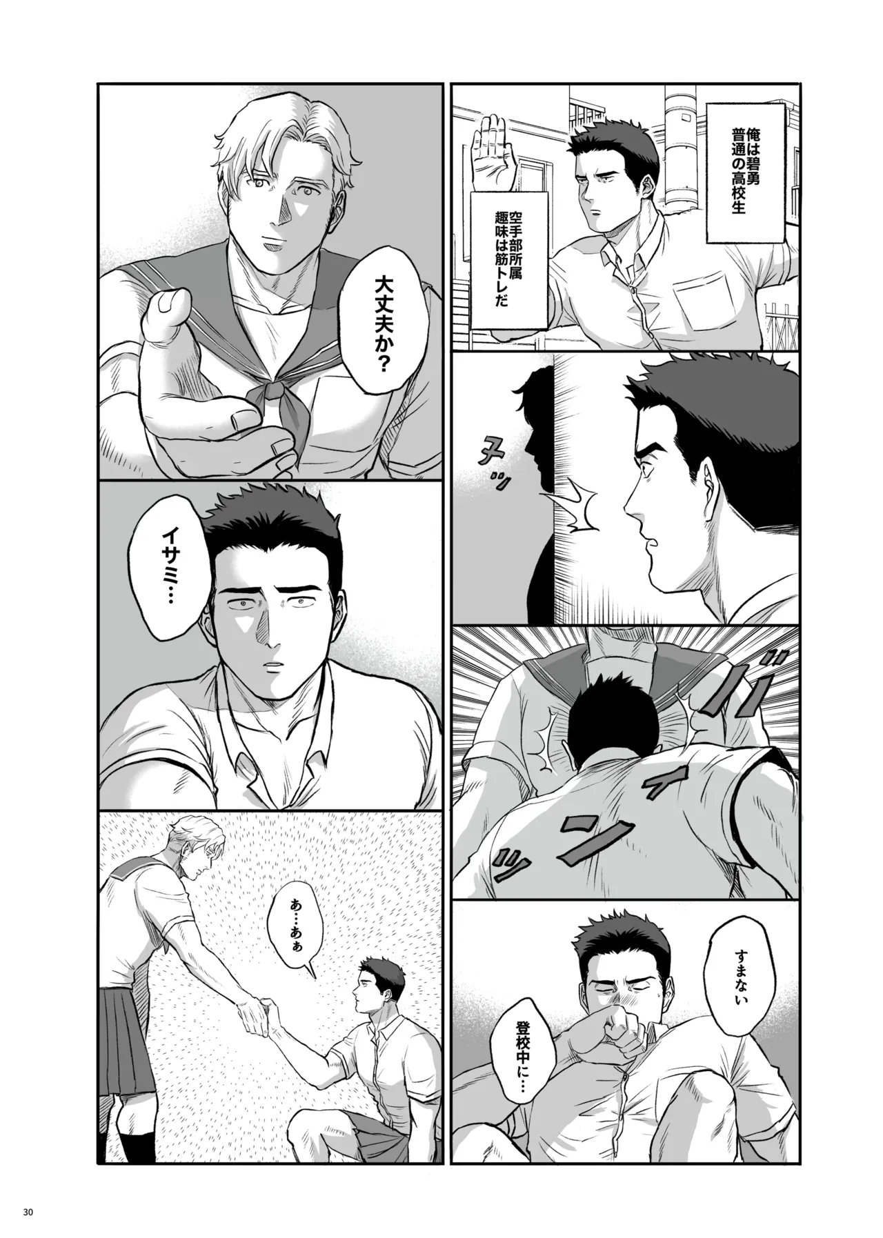 หน้า 30