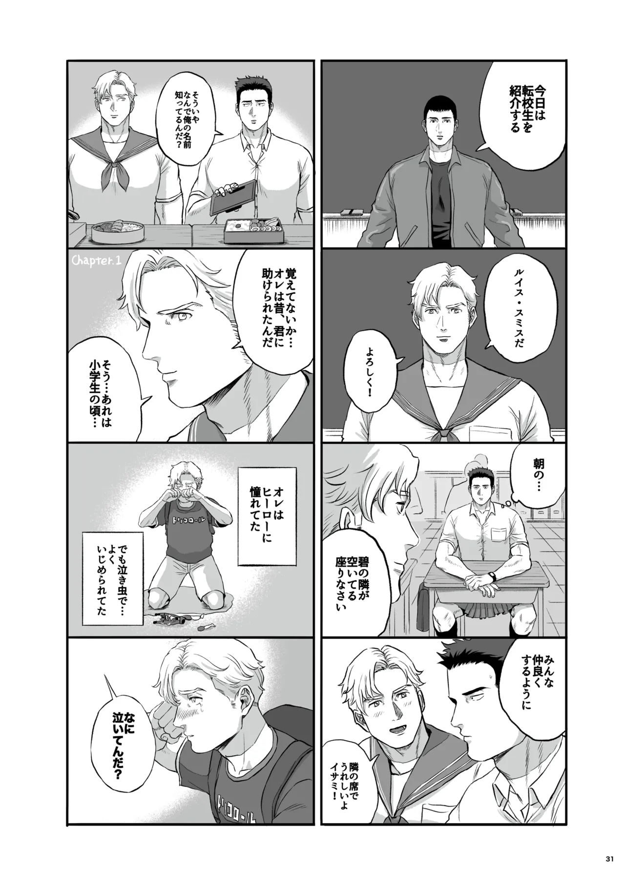 หน้า 31