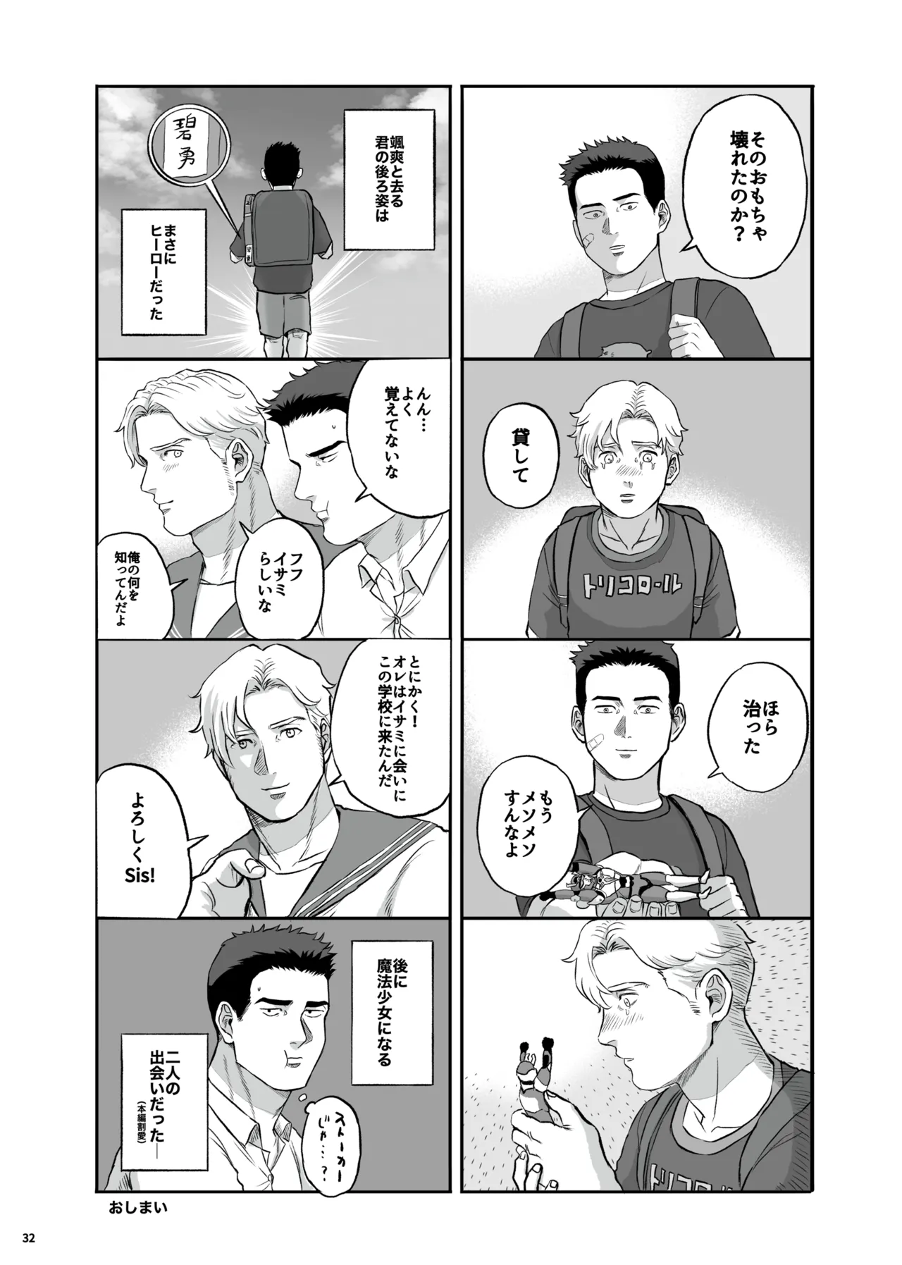 หน้า 32