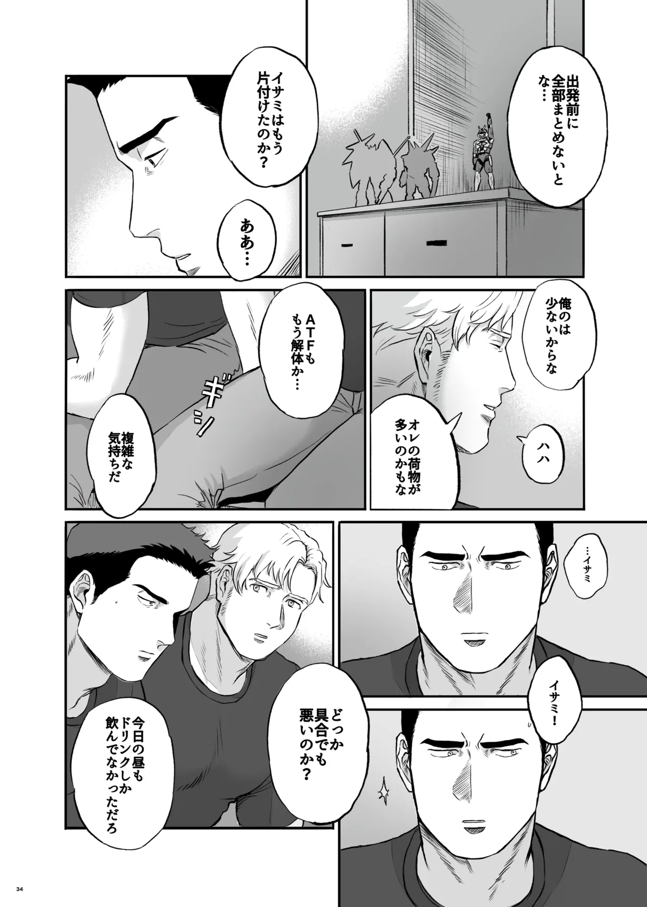 หน้า 34