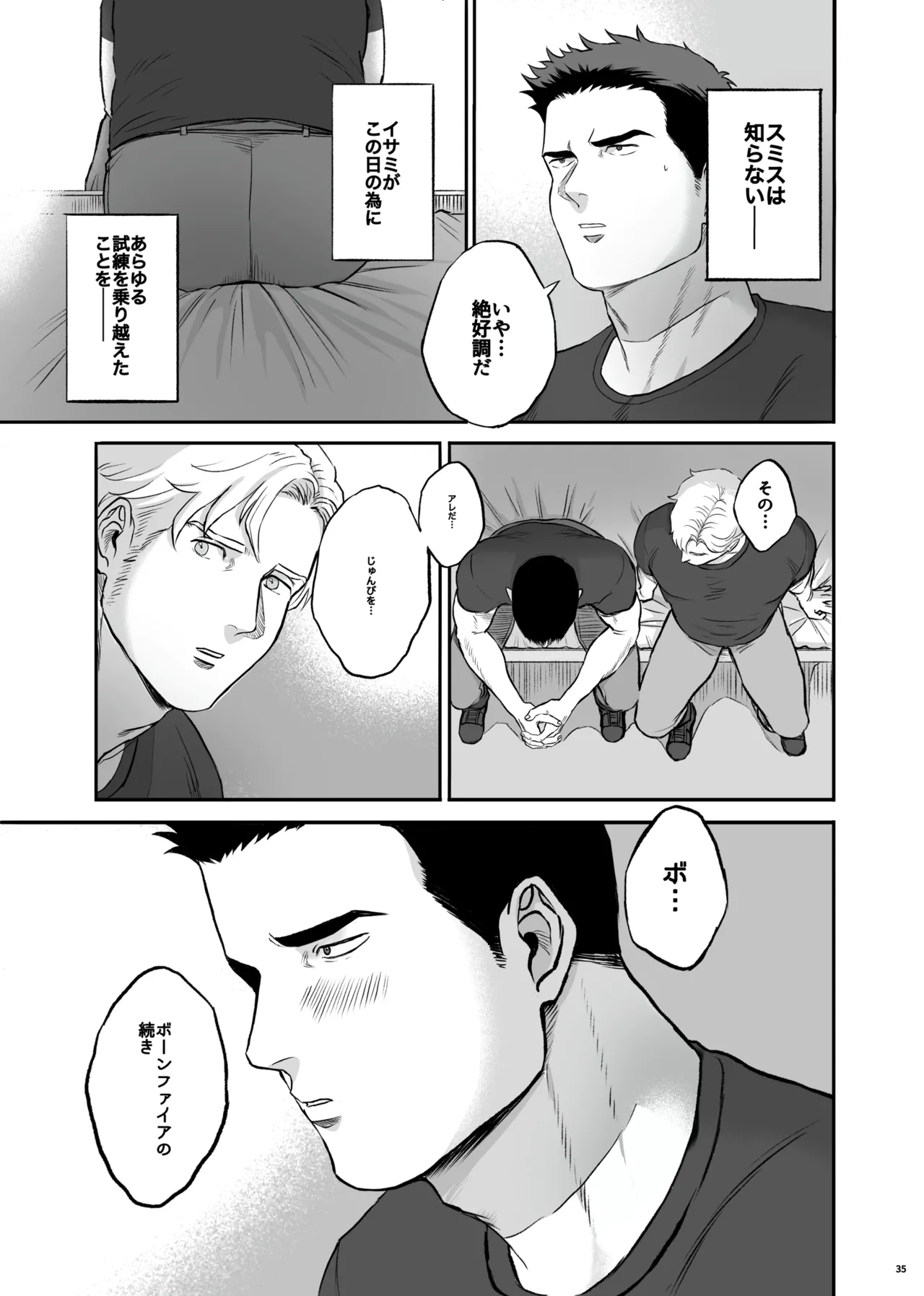 หน้า 35