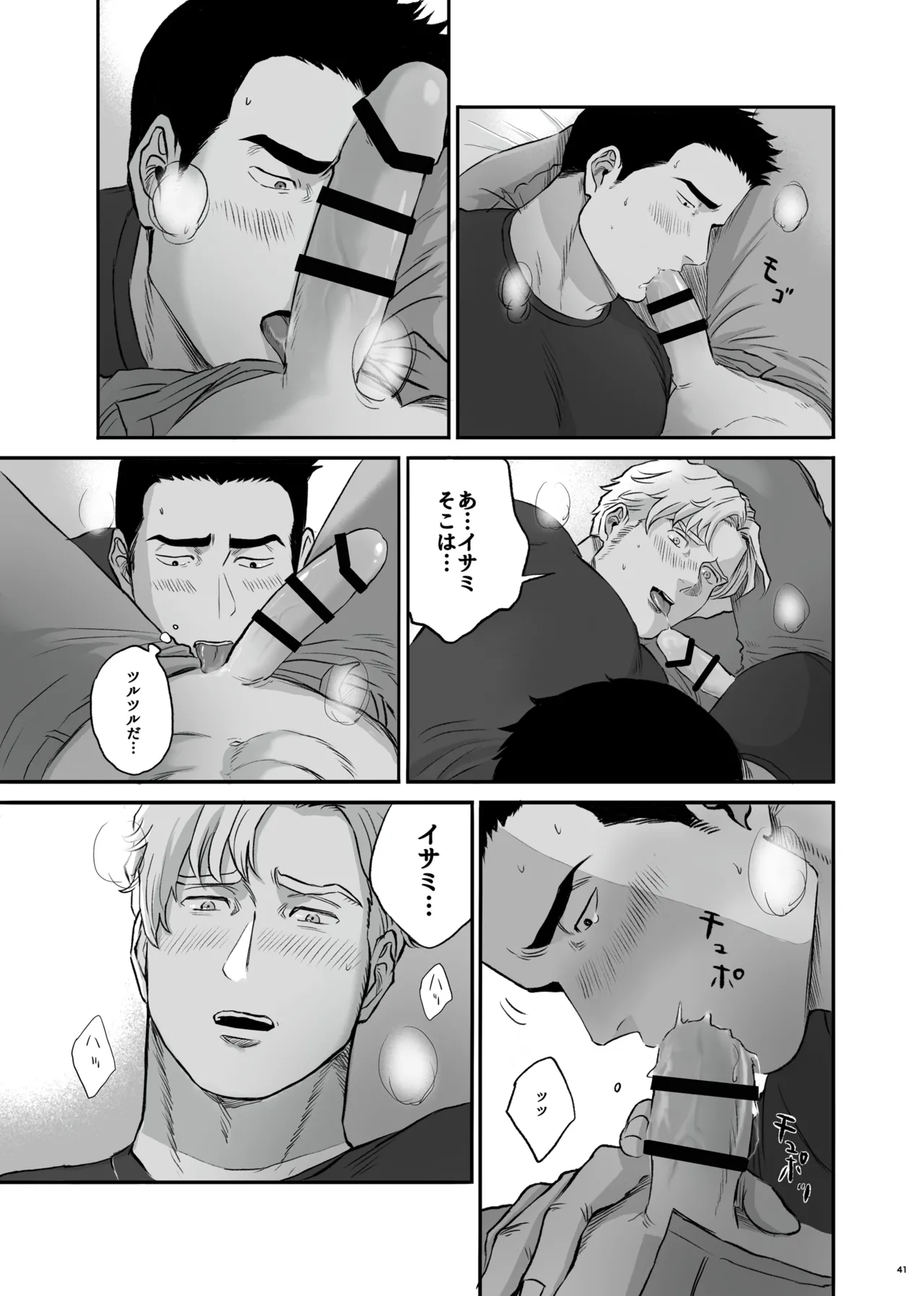 หน้า 41